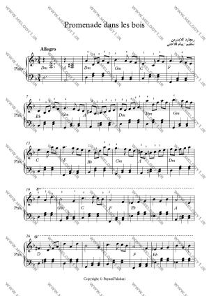 نت Promenade dans les bois از Richard Clayderman برای پیانو