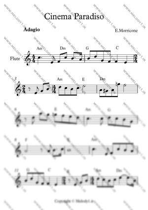 نت Cinema Paradiso از E.Morricone برای فلوت