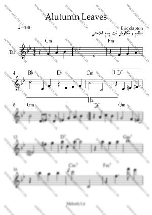 نت Autumn Leaves از Frank Sinatra برای تار