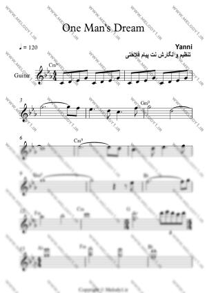 نت One Man's Dream از Yanni برای گیتار الکتریک