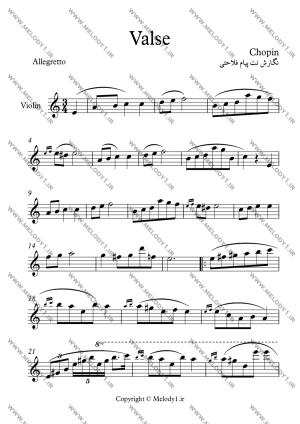 نت Valse Am از Chopin برای ویولن
