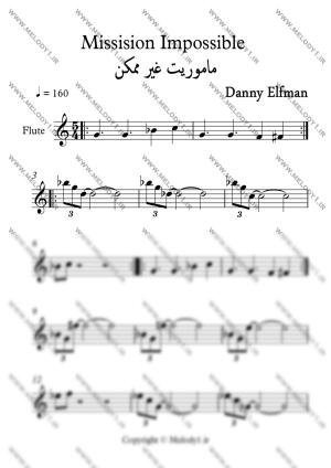 نت mission impossible از Danny Elfman برای فلوت