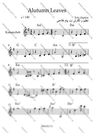 نت Autumn Leaves از Frank Sinatra برای کمانچه