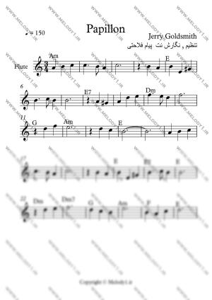 نت Papillon از Jerry Goldsmith برای فلوت