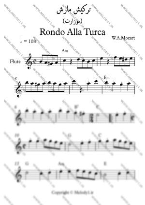 نت Turkish March از Mozart برای فلوت