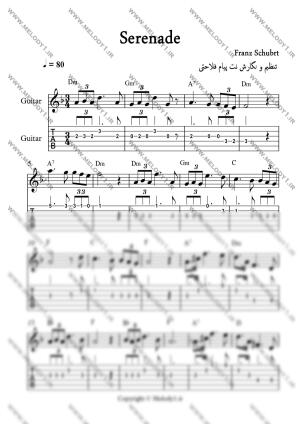 نت Serenade از Franz Schubert برای گیتار الکتریک