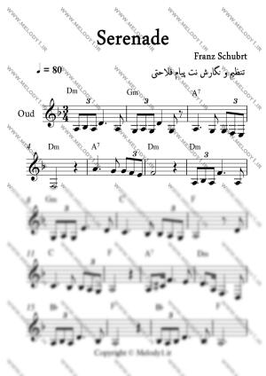 نت Serenade از Franz Schubert برای عود