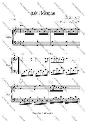 نت Ask i Memnu از ترکی برای پیانو