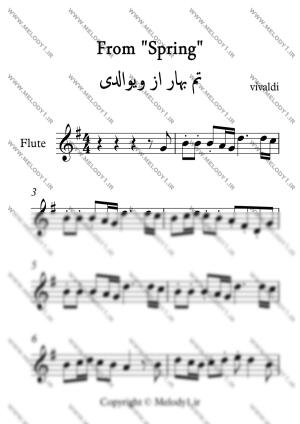 نت بهار (Spring) از vivaldi برای فلوت