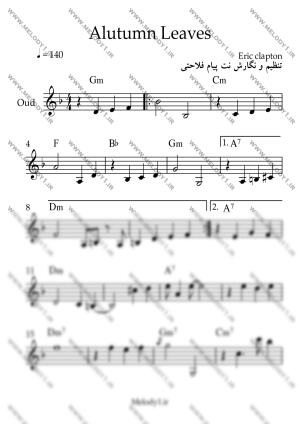 نت Autumn Leaves از Frank Sinatra برای عود