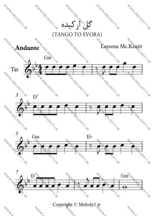 نت گل ارکیده (Tango To Evora) از ایلیا منفرد برای تار