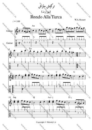 نت Turkish March از Mozart برای گیتار