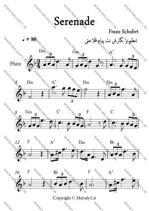 نت Serenade از Franz Schubert برای فلوت
