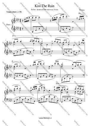 نت Kiss The Rain از Yiruma برای پیانو