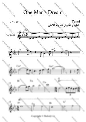 نت One Man's Dream از Yanni برای سنتور